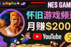 （4262期）业余时间玩小游戏，操作简单，录制游戏视频即可赚钱，月赚2000美元