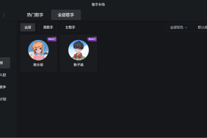 原创音乐制作脚本，秒过网易云腾讯音乐人原创【破解永久版】