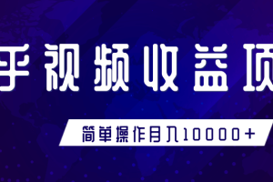 落地实操的小红书精准引流操作方案，一步步执行轻松爆流上万【视频教程】