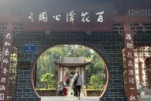 #原创                                                                                                 某公众号付费文章，壬戌癸亥月剧本之“锦鲤龙行”，见者好运