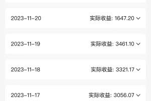 全自动挂机UC网盘拉新项目，全程自动化无需人工操控，真实日收入1000+