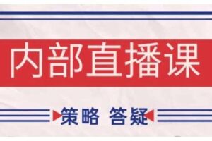 鹿鼎山系列内部课程(更新2025年1月)专注缠论教学，行情分析、学习答疑、机会提示、实操讲解