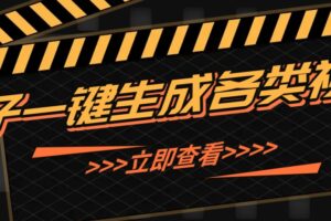 利用扣子工作流一键生成早教育儿类视频，新手也能轻松做出原创爆款作品