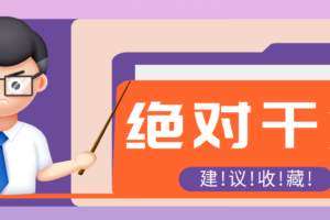 用AI做电影解说混剪视频，全流程只要半小时！手把手教你新手也能做出专业效果！