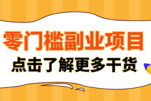 2026闲鱼搬砖赚钱,只需复制粘贴每天半小时,一部手机轻松月入3000+