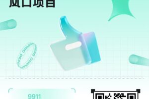 小说推文-知乎拉新【社群免费橡目】-官方陪跑